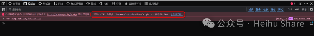 link-2