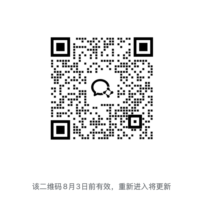 CheckCC 问题反馈 2 群