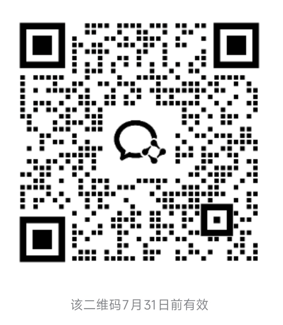 CheckCC 问题反馈群